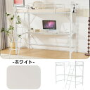 システムベット 宮棚 ロフトベッド シングル コンセント付き 移動可能デスク付き 北欧風 二段ベッド 大人用 二段ベッド スチール 耐震