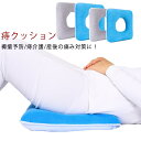 【レビュー特典 20%OFF】痔 クッション 高反発 クッション 椅子 痔 産後クッション 角型 穴あきクッション 褥瘡予防 床ずれ防止 お尻 痛み 手術後 痛み対策 姿勢矯正 椅子 座布団 座椅子 正方形 腰痛 坐骨 尾てい骨 出産 妊婦 マタニティ 車 骨盤クッション 椅子用(3)