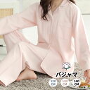 【レビュー特典 10%OFF】パジャマ ルームウェア 上下セット 長袖 前開き チェック柄 無地 柔らか 通気性 吸水性 吸湿性 レディース 春秋冬用 部屋着 寝間着 JJ00(4)