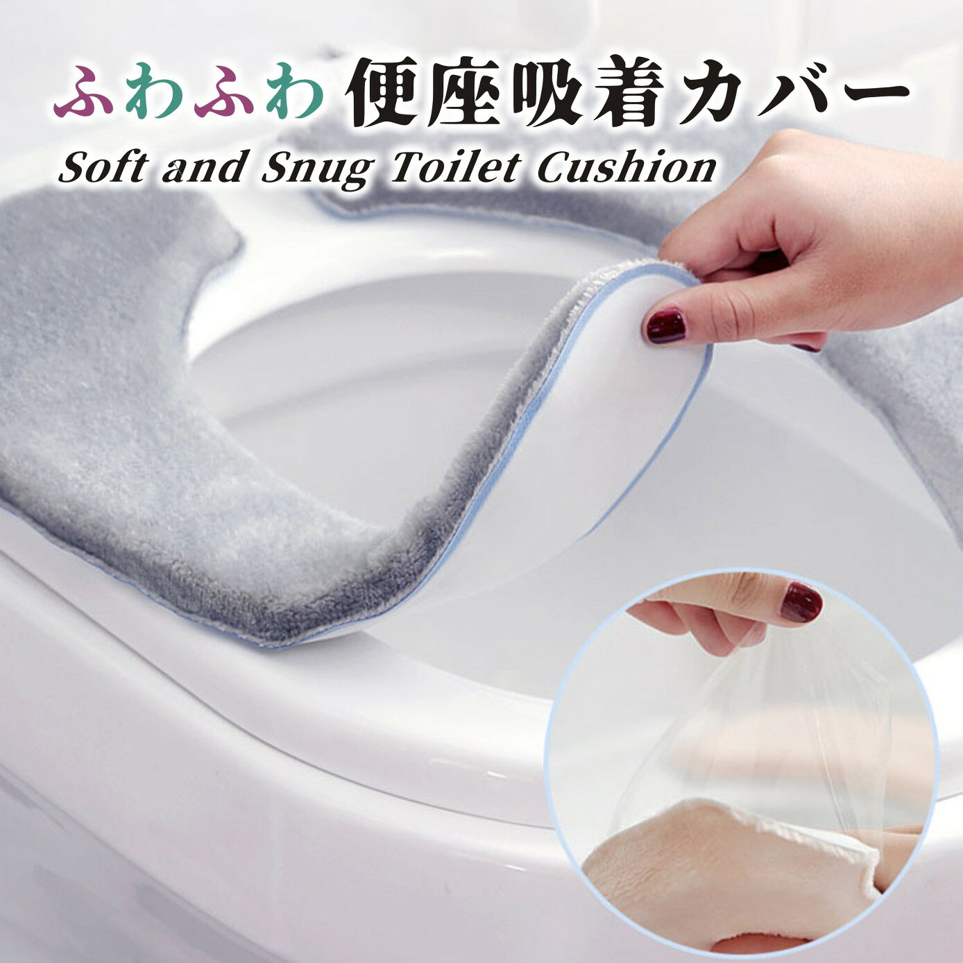 【新品発売期間限定特価】超特価【2セット】便座カバー トイレカバー 便座シート ...