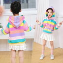 【レビュー特典 20%OFF】パーカー 女の子 春秋着 子供服 長袖 パーカー トップス カラフルボーダー ベビー服 子ども服 キッズ 普段着 おしゃれ 学生 個性 カジュアル 可愛い 帽子付き Tシャツ 100 110 120 130 140cm