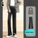 【送料無料 20%OFF】レディースワイドパンツ 春秋用 ハイウエスト ストレート ドレープ感 2025新作 小柄向け ゆったりカジュアル ロングパンツ 人気売...