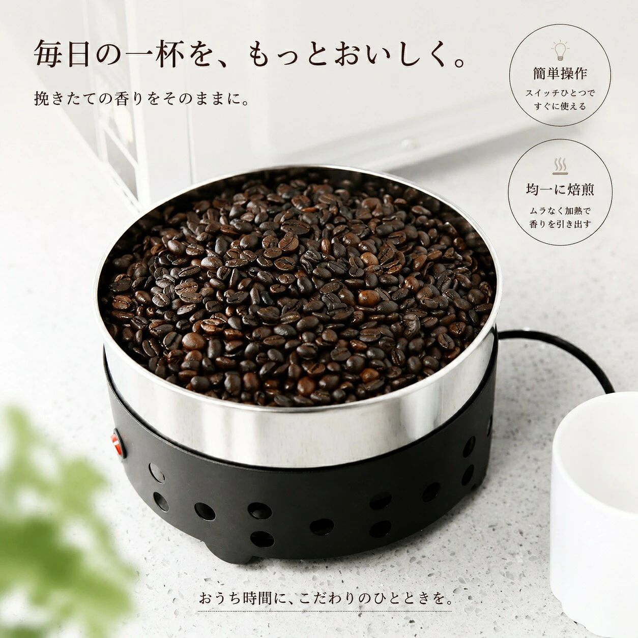 【スーパー SALE限定特価】コーヒークーラー コーヒー焙煎冷却機 冷却機 5mmステン...