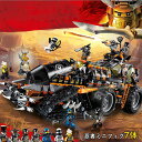 2025 新作 レゴ互換 ミニフィグ 忍者ブロック おもちゃ レゴ ニンジャゴー ドラゴントラック 忍者戦闘機 レゴ ブロック おもちゃ 1200PC