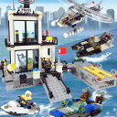 新作 レゴブロック 互換品 レゴ互換 警察署 レゴ互換 海上ポリスステーション レゴ互換 レゴブロック互換 レゴブロック 536PCS ミ