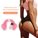 【レビュー特典 20%OFF】 ヒップパッド|ヒップマッサージャー|ヒップEMS|EMSヒップアップパッド リモコン操作対応 ダイエット器具|トレーニング器具|ヒップトレーニング|健康機器 ヒップアップ・引き締め|持ち運び便利|男女兼用|お尻専用EMS