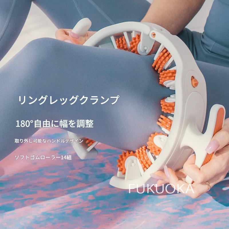 HPY商城の美脚マッサージャー 太ももシェイパー ふくらはぎローラー 脚やせトレーニング器具 筋膜リリース器 スリム脚ケアグッズ「はさむだけで脚ほっそり！」毎日5分、簡単マッサージで美脚メイク＆むくみ対策◎骨盤底筋を刺激して、引き締め＆スッキリ美ラインを手に入れよう！｜アングル2