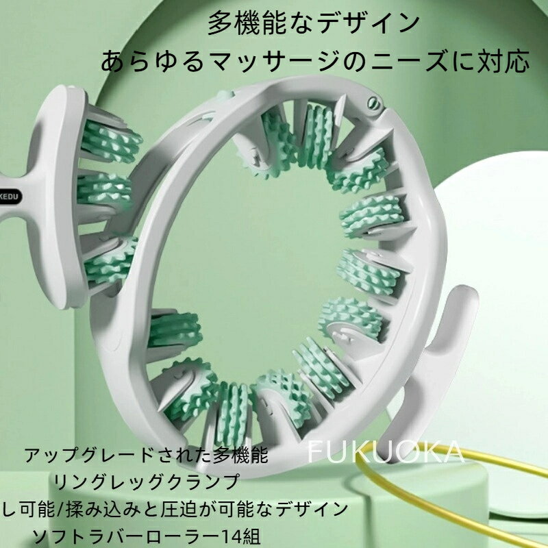 HPY商城の美脚マッサージャー 太ももシェイパー ふくらはぎローラー 脚やせトレーニング器具 筋膜リリース器 スリム脚ケアグッズ「はさむだけで脚ほっそり！」毎日5分、簡単マッサージで美脚メイク＆むくみ対策◎骨盤底筋を刺激して、引き締め＆スッキリ美ラインを手に入れよう！｜アングル3