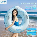 【レビュー特典 20%OFF】浮き輪 ハンドプレスインフレーション 子供 小学生 大人用 おしゃれ 取っ手付き おとな 可愛い シンプル 男の子 女の子 子供用 キッズ ビーチ 目立ち 夏 夏休み アウトドア 海外旅行 ナイトプール リゾート 水遊び 人気 プレゼント