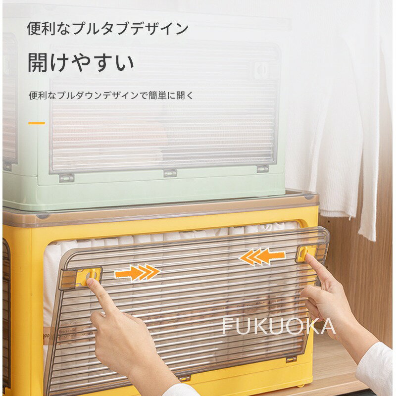 キャスター付き折りたたみ収納ボックス、5面オープン、組み立て簡単、積み重ね可能、蓋付き衣類収納ボックス、小型で透明、衣類や寝具の保管容器に適しています衣類収納ケース プラスチック 透明 衣装ケース 衣替え 大容量 おもちゃ収納 おしゃれ 押入れ収納 衣類 [2]