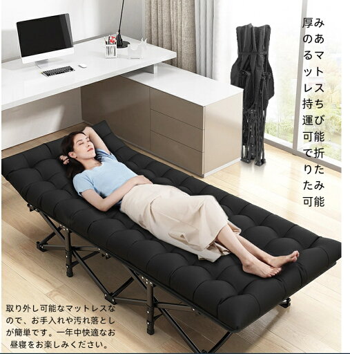 折りたたみベッド 簡易ベッド アウトドア キャンプコット コンパクト 軽量 収納式 一人用 介護用ベッド 昼寝ベッド 来客用ベッド オフィス休憩用 行軍ベッドアウトドア・オフィス・来客時に最適。 工具不要で簡単設置、軽量&折りたたみ式で持ち運び楽々! 折りたたみベッド 簡易ベッド アウトドア キャンプコット コンパクト 軽量 収納式 一人用 介護用ベッド 昼寝ベッド 来客用ベッド オフィス休憩用 行軍ベッドアウトドア・オフィス・来客時に最適。 工具不要で簡単設置、軽量&折りたたみ式で持ち運び楽々!