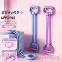 八の字チューブ 美背ストレッチバンド 女性用 背中引き締め ゴムバンド 肩甲骨エクササイズ 姿勢矯正 フィットネスバンド 自宅トレーニング ヨガバンド「肩甲骨ほぐし&美背づくり!在宅エクササイズの新定番」「丸まった背中にさよなら!女性専用・開肩ストレッチバンド」