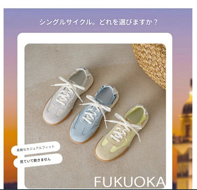 乐天商城 - 【送料無料 20％OFF】【2025夏新作】レディース スニーカー 韓国風 カラフル キャンディーカラー 厚底 運動靴 カジュアルシューズ 通気性抜群 丸トゥ トレーニングシューズ おしゃれ 人気 韓国デザイン「スポーティーなのにガーリー。毎日履きたくなる万能スニーカー」