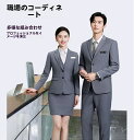 【送料無料 20%OFF】事務服 ブラウス オーバーブラウス ブラウス I2045 長袖 オーバーブラウス カラー:ライトグレー/ダークグレー 事務服 ol 制服 企業制服 仕事 オフィス ユニフォーム ※ 事務服 ol シャツ レディース オフィス 冬