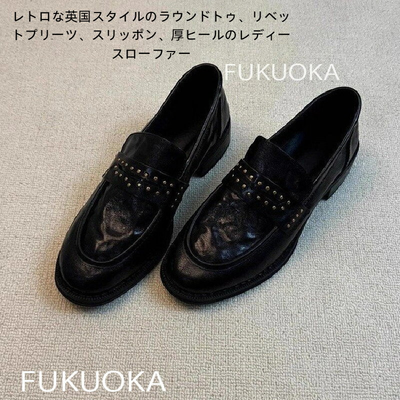 楽天市場】スタッズ ローファーの通販