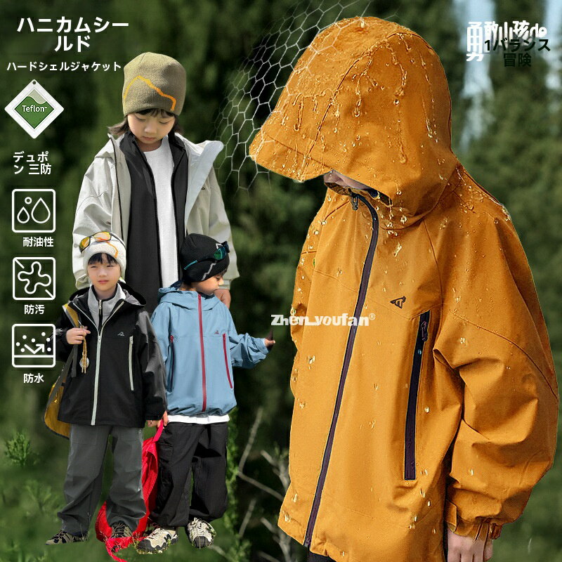 乐天商城 - 【送料無料＆20％OFF】キッズ男の子 フード付き三合一ジャケット 2025年秋新作 大きめサイズ 春秋対応 アウター