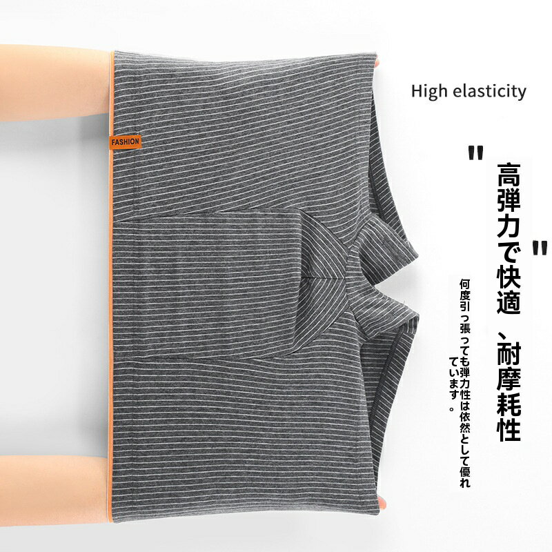 【送料無料】【20％OFF】 メンズ ボクサーパンツ クラシック 縦縞デザイン 100%綿 抗菌 股間無痕 通気..