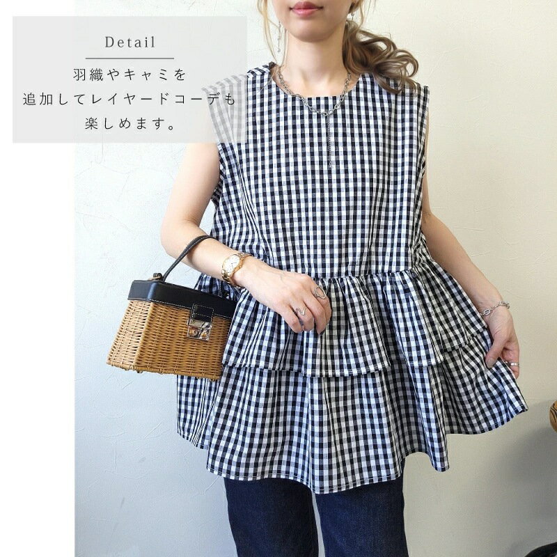 レディース ブラウス フリル ゆったり ベーシック バブースカート シンプル カジュアル 普段着