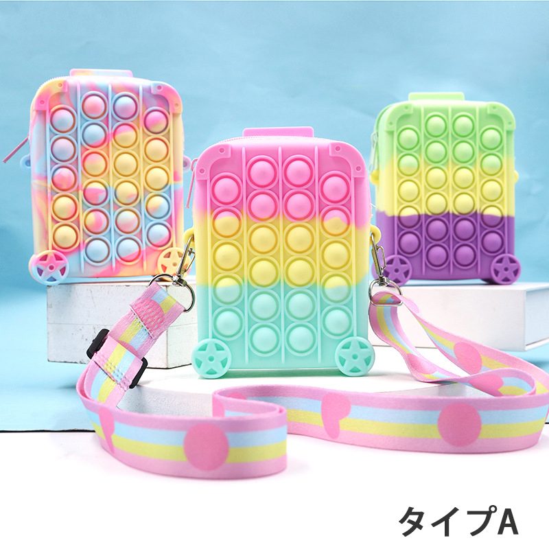 【新品発売期間限定特価】プッシュポップ バッグ ショルダーバック ミニショルダーバッグ 子供用 game スクイーズ玩具 スマホポーチ ぬいぐるみ型 ストレス解消 hpy337-10011913 HPY商城 サンプル画像2