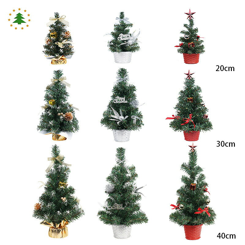 【送料無料 20％OFF】 2025年クリスマス新作卓上ミニツリー 20cm/30cm/40cm｜赤・...