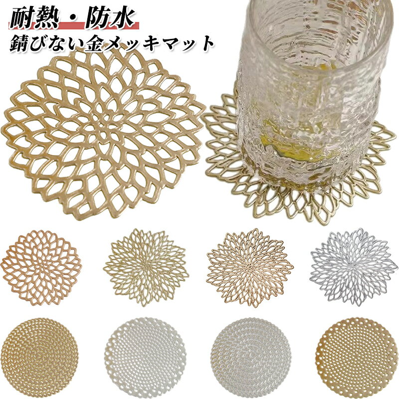 【6枚セット】コースター 直径10cm 耐熱 円形 カップマット 防油 防水 断熱 丸型 ラウンド 花 フラワー 6枚セット おしゃれ プレゼント