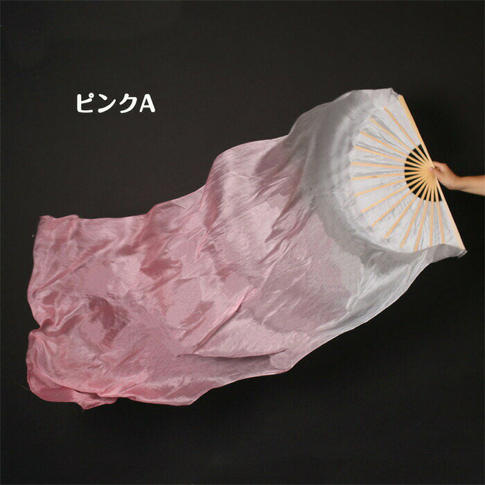 【新品発売期間限定特価】シルクベリーダンス ファンベール ピンク イエロー 絹 ベ...