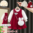 クリスマス ベビー ワンピース 3点セット 裏起毛 長袖 トップス+ワンピース+ミニバッグ ベビー服 女の子 韓国 子供服 赤ちゃん 服 キッズ 子どもワンピー...