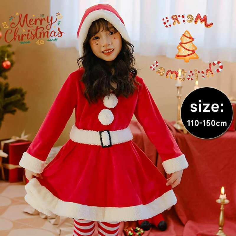 商品詳細素材ポリエステルサイズ（cm）110： バスト64　肩幅26.5　袖丈35　ウエスト62　総丈53120： バスト70　肩幅27.5　袖丈37　ウエスト66　総丈58130： バスト74　肩幅28.5　袖丈39　ウエスト70　総丈6...