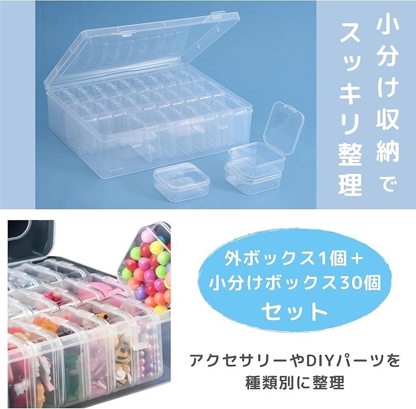 【30個入り】ビーズケース ネイル ネジ ピアス 小物 収納 パーツケース 小分け キャビネット 透明 小分..