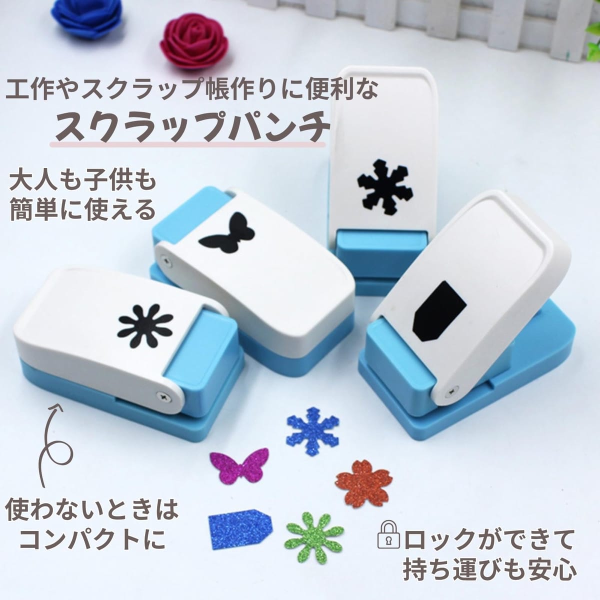 クラフトパンチ 四角 エンボスパンチ スクエアパンチ 切手 四角い穴あけ 分類ファイル Diy用 タブ作成 ..