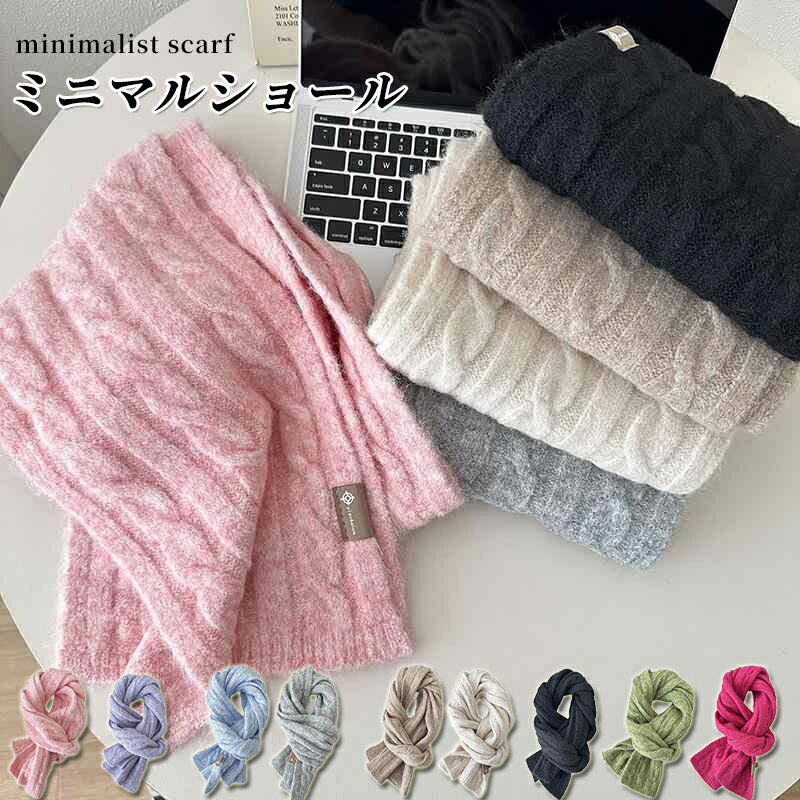 乐天商城 - マフラー レディース ニット ウール ショール キャンディカラー ケーブル編み かわいい ペア 暖か 秋冬 韓国 ピンク パープル ブルー グレー ベージュ ブラック グリーン(x2)