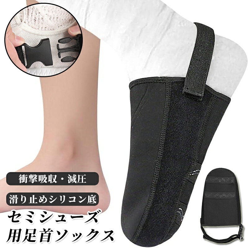 乐天商城 - ギブス用靴下 つま先カバー ギプスカバー 足 調節可 1枚ギプス靴 メンズ レディース 大人 子供 つま先 左右両用 片足 マジックテープ