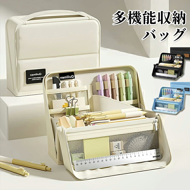 【シール福袋1枚付き】大容量 ペンケース オックスフォードクロス 筆箱 防水 ふでばこ 立つポーチ 耐磨耗性が高い ペン立て 軽量 ペン袋 磁気吸着式 ツールペンケース 小物収納 小学生 中学生 高校生 大学生 入学入園 入学祝い プレゼント 子供 大人 兼用 シンプル 多機能の商品画像