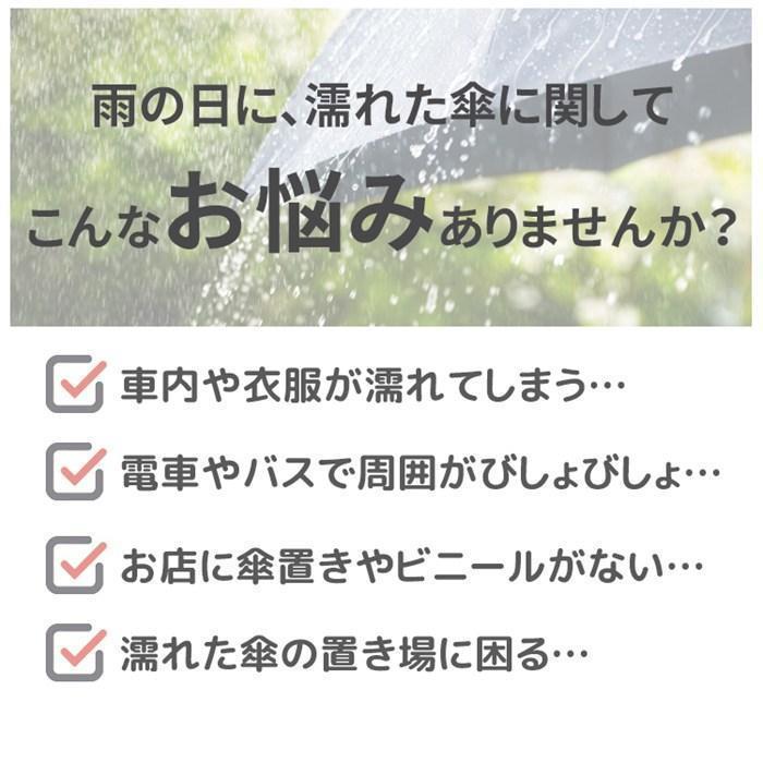 ジャンプ式 雨傘 スライド式防水カバー付き傘 ...の紹介画像3