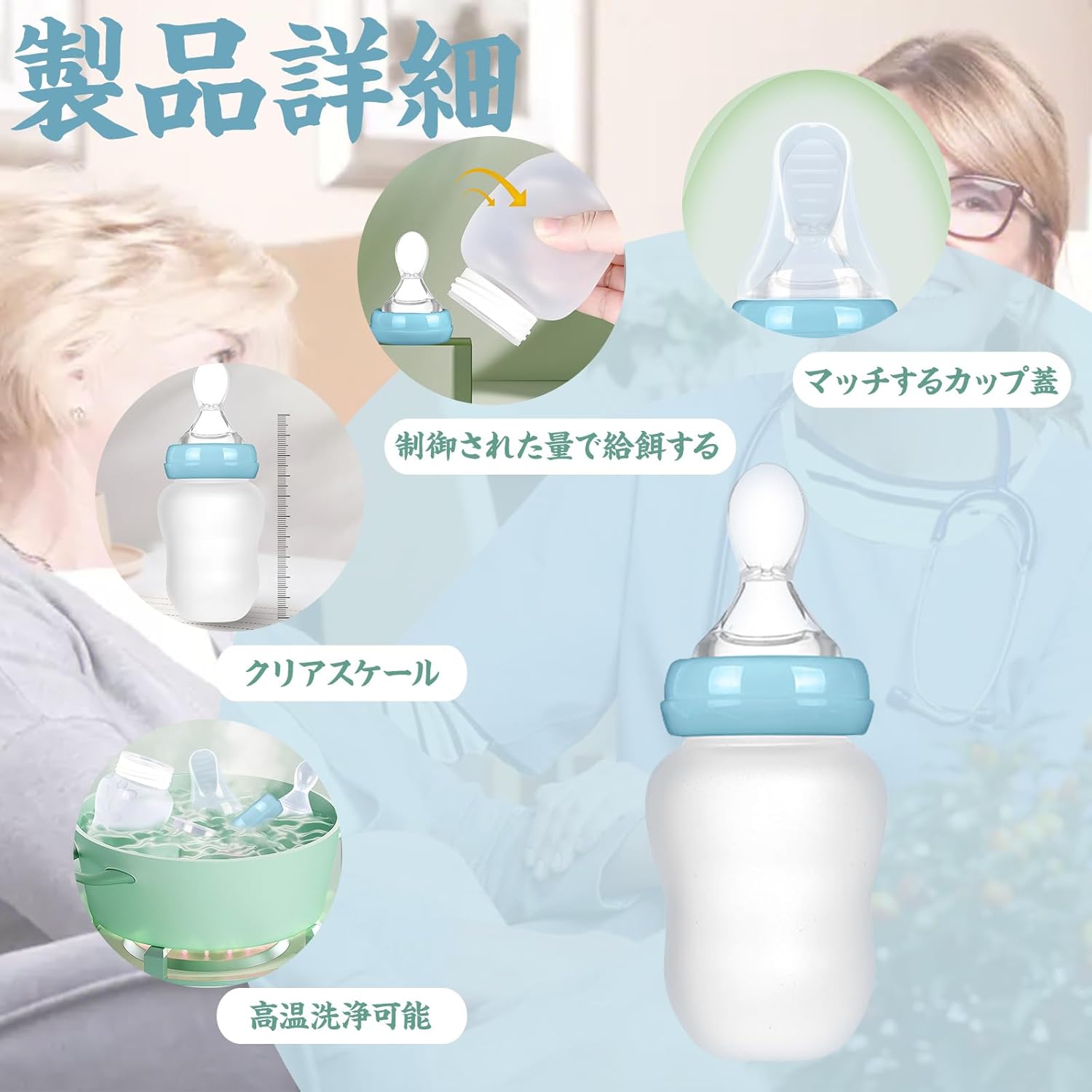 【新品発売期間限定特価】補助スプーン 高齢者 介護用スプーン 介護瓶 押圧式 患者...