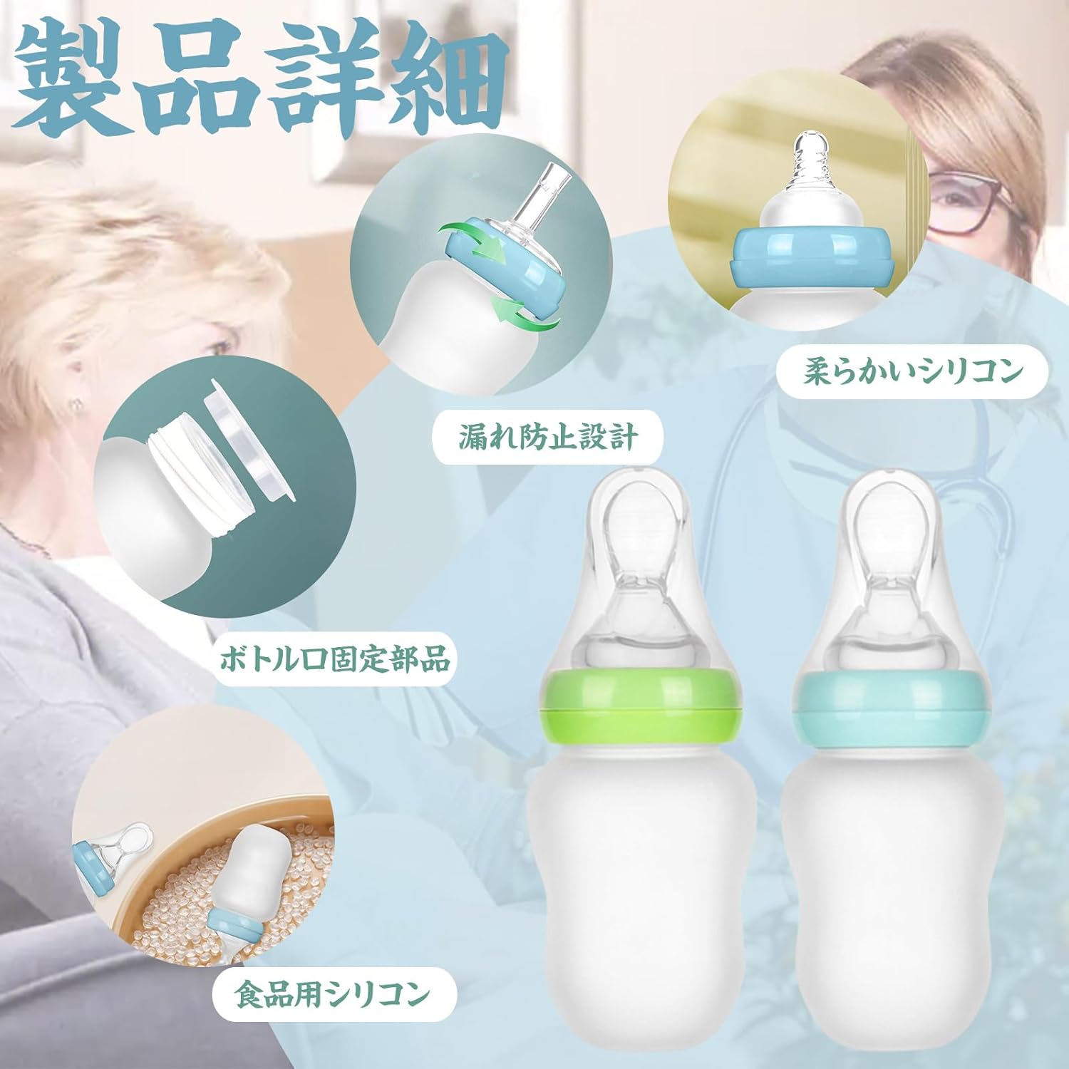 【新品発売期間限定特価】補助スプーン 高齢者 介護用スプーン 介護瓶 押圧式 患者...