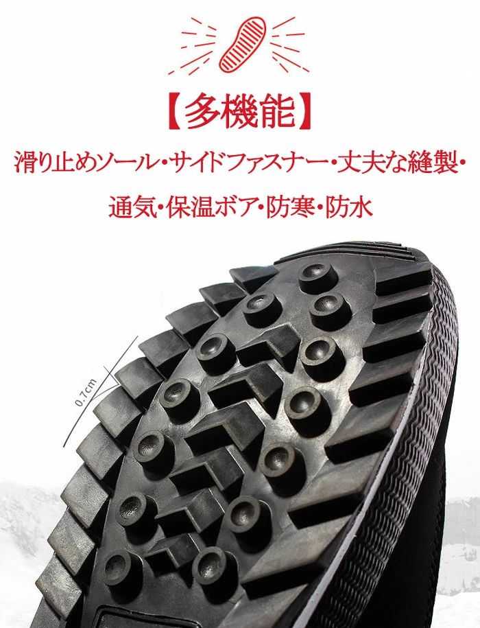 【新品発売期間限定特価】レディースブーツ スノーブーツ スポーツブーツ スキーブーツ 雪靴 撥水 防寒靴 おしゃれ ショートブーツ メンズ ムートンブーツ 防滑 ウィンターブーツ 雪靴 保温 冬用 軽量 滑らない 履きやすい 歩きやすい 防寒 スニーカー 裏起毛 — vista 3