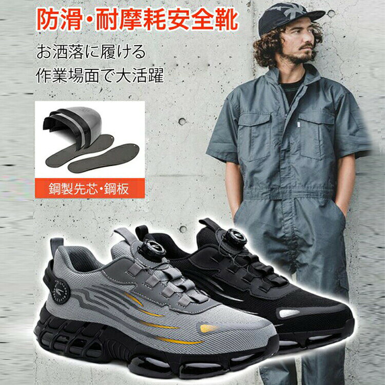 樂天商城 - 安全靴ハイカット安全靴メンズハイカット安全靴安全靴ブーツつま先保護軽量安全靴釘安全靴メンズ幅広安全靴メンズブーツ作業靴安全ブーツブーツ安全靴スニーカー男女兼用アウトドア父の日おしゃれ送料無料