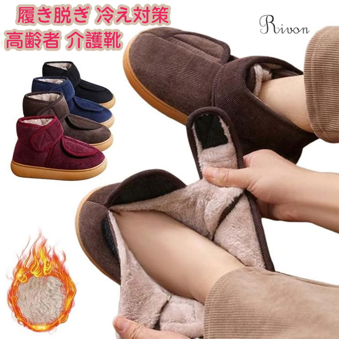 ★ポイント最大16倍★【全国配送可】-マジックゴムバンド優/ベージュ/3L 徳武産業 1042　JAN 4537944138965 -【W介護用品】