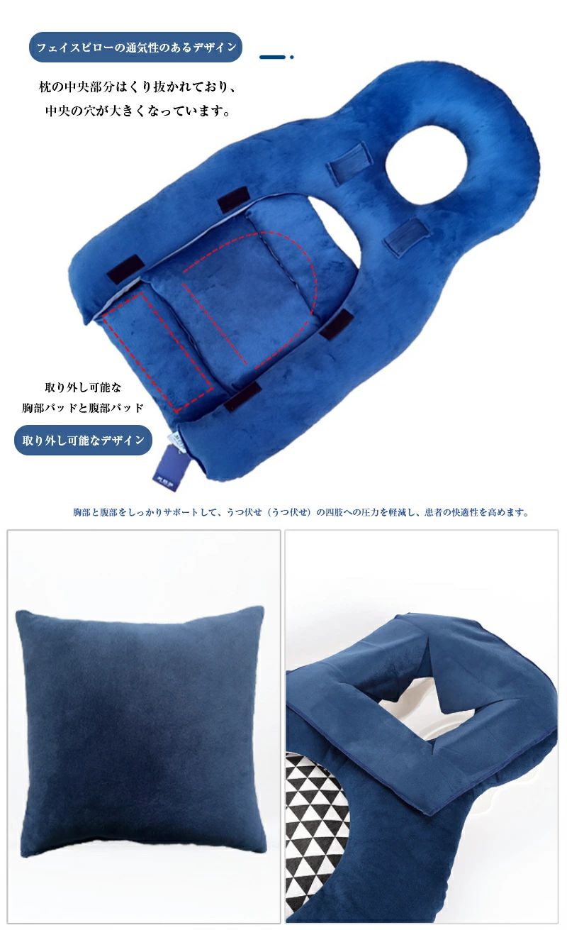 【楽天1位】うつぶせ寝クッション うつ伏せ寝枕 5点セット うつぶせ 昼間 枕 施術用枕 顔マクラ 枕 施術用 うつぶせ寝 枕 マクラ 昼寝枕 うつ伏せ クッション ヘッド ショルダーサポート枕 眼科手術後 医療用マクラ 網膜剥離 治療用 医 用 高さ調整可能 3
