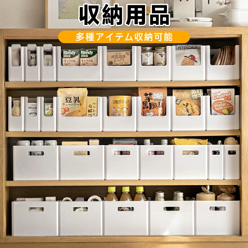 乐天商城 - キャビネット収納ケース 伸縮式キャビネット収納ボックス 多サイズ自由組み合わせ キッチン・食器棚整理 スペース効率化 伸縮収納ケース 引き出し プラスチック 伸縮式収納ボックス 小物入れ 整理ケーススライド調整可能 セット販売
