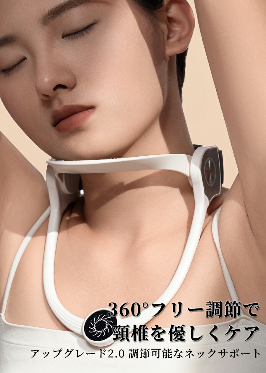 【新登場】首サポーター ネックピロー 姿勢矯正 うつむき防止 首の前傾対策 調節可...