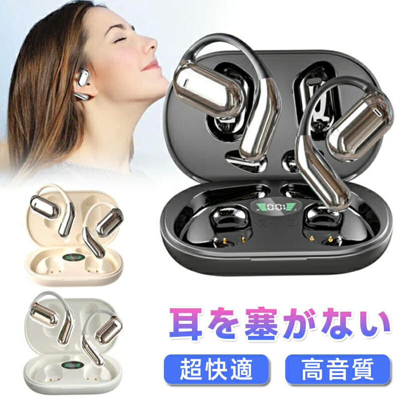 ワイヤレスイヤホン 骨伝導革新 bluetooth 5.4 イヤホン OWS 開放型 耳を塞がない 空気伝導 Q16 iphone..
