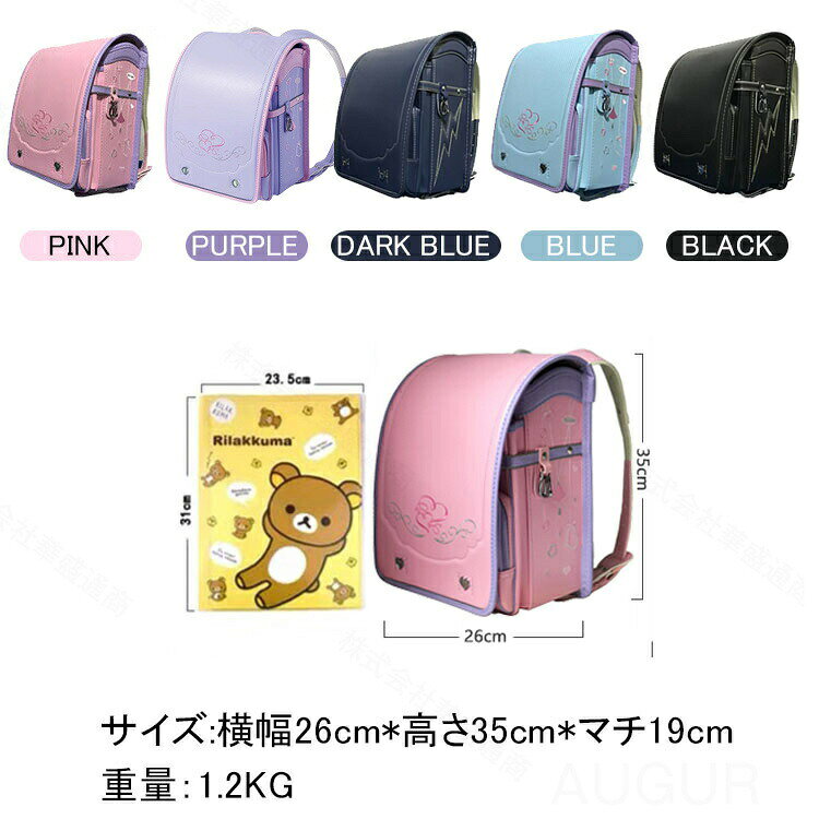 発売 ランドセル 男の子 女の子 自動ロック ワンタッチロック 夜間反射 大容量 軽量 おしゃれ A4フラットファイル対応 シン hpy337-10012627 HPY商城 サンプル画像2