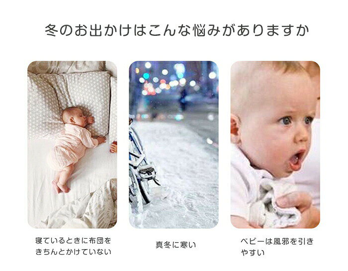 【新品発売期間限定特価】フットマフ ベビーカーシート 防寒 ベビーカー クッショ...