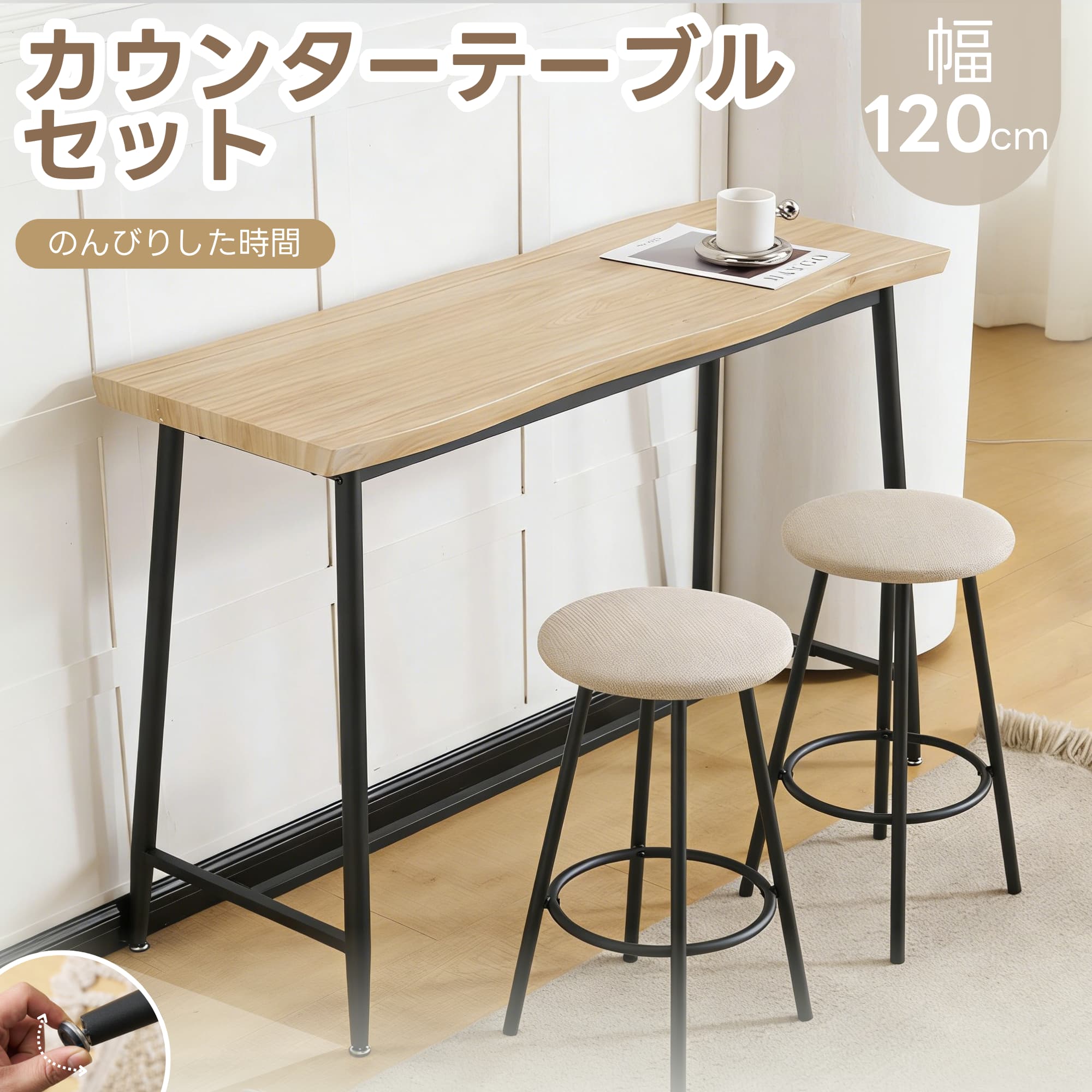 樂天商城 - 【即納】【2026最新モデル登場！】カウンターテーブル 3点セット ハイテーブル バーテーブル バーテーブル クッション座面 ハイスツール2脚 幅120cm 調節脚付き ダイニングテーブル ダイニングセット 組立簡単 食卓 2人掛け おしゃれ