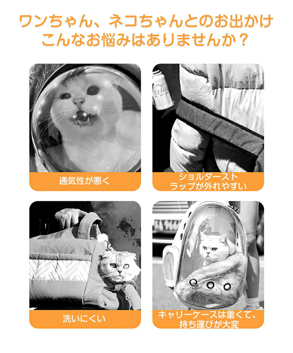 【新品発売期間限定特価】ペット バッグ 小型犬 猫用 6kg以内 猫 犬抱っこ紐 スリ...