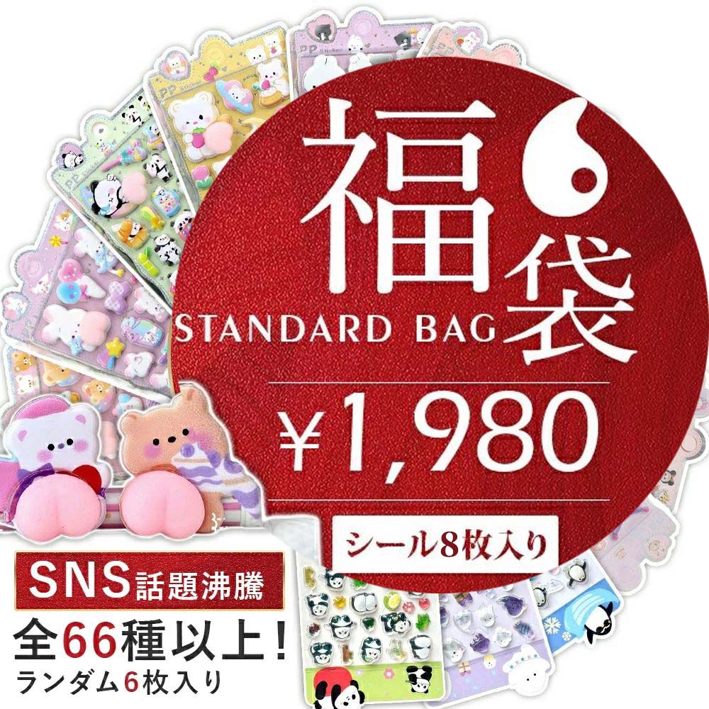 ������ ʡ�ޡ���66�狼�������8���åȡ������� 3D������ Ω�Υ����� ���å� 3DΩ�Υ����� �פä��ꥷ���� ����饯������ Ʃ�� ���������� �פ��פ� ...