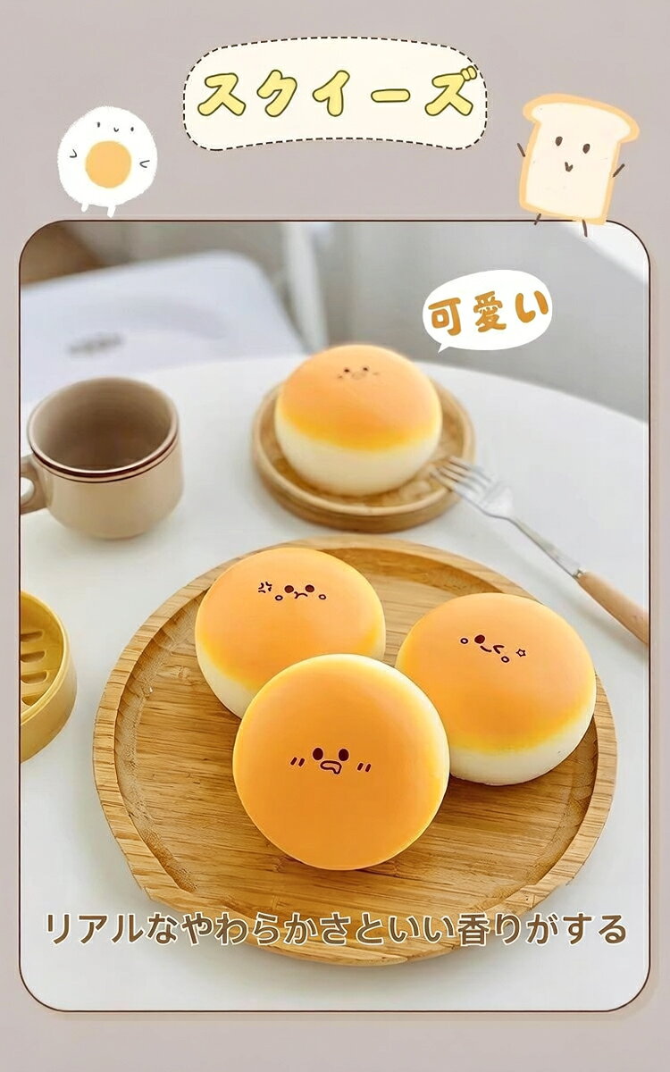 スクイーズ メロジョイ 低反発大福パン ぷにぷに ふわふわ おもちゃ肉球感触 プッ...