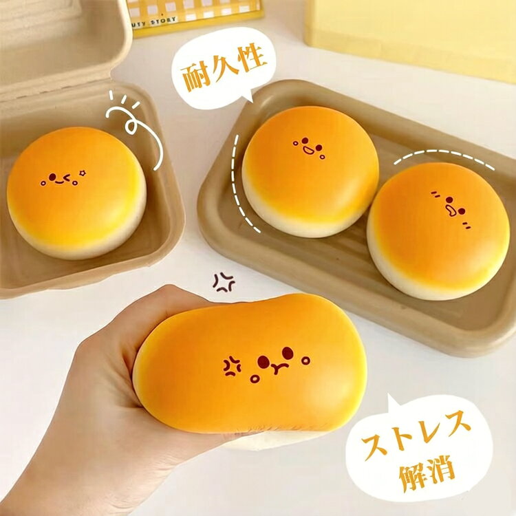 スクイーズ メロジョイ 低反発大福パン ぷにぷに ふわふわ おもちゃ肉球感触 プッ...